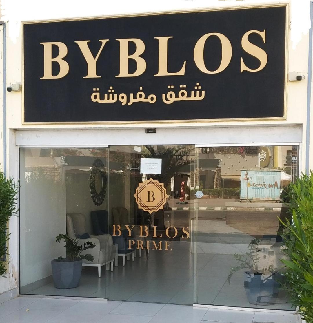 Byblos Prime Akaba Exterior foto